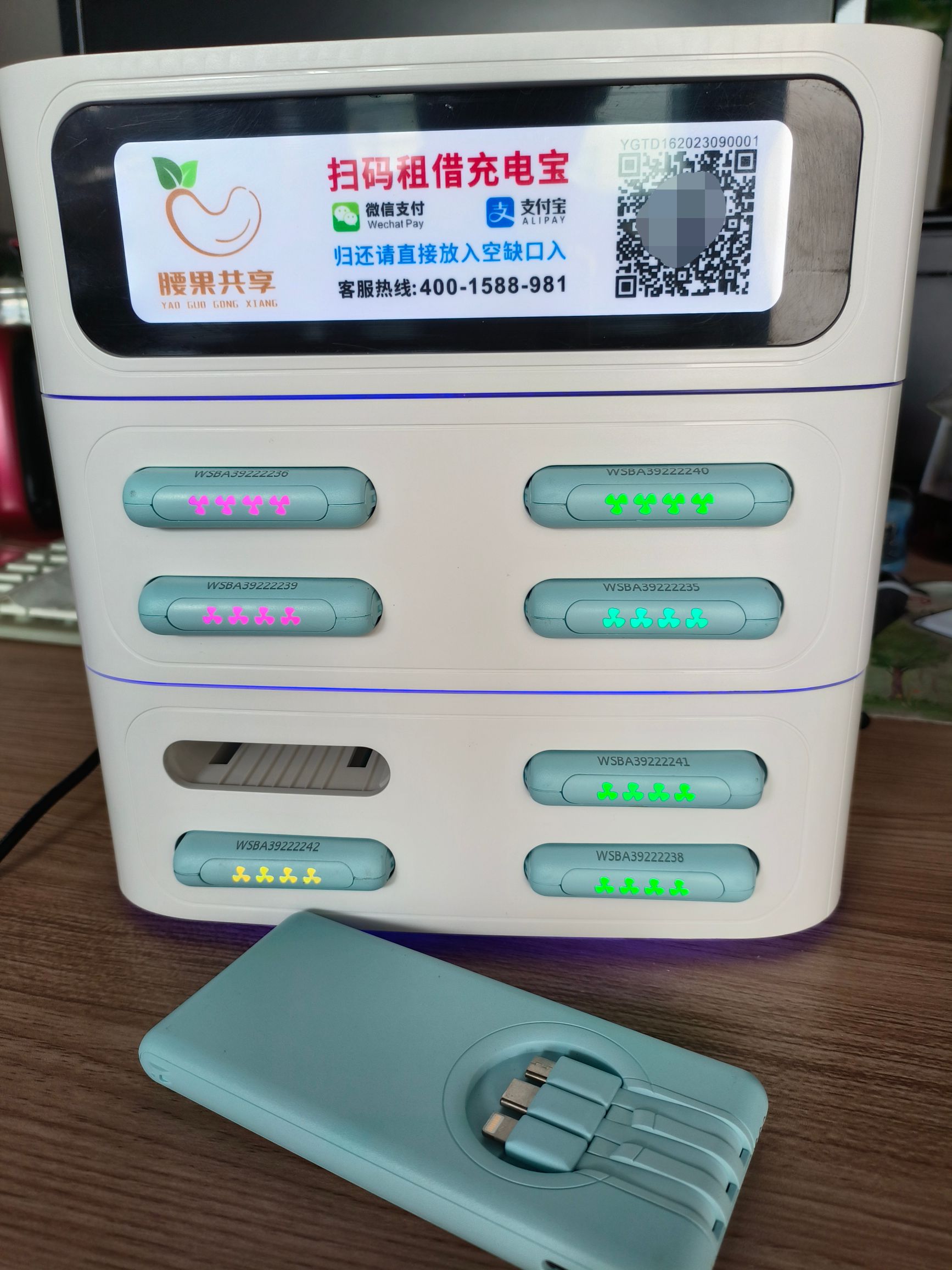 QQ图片20230926113424.jpg